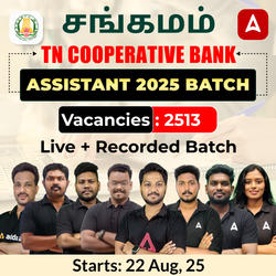 சங்கமம்- Tamil Nadu Cooperative Bank Assistant 2025 Batch | Online Live Classes by Adda 247