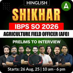 Shikhar शिखर IBPS SO AFO (Prelims to Interview) Foundation Batch For 2026 Exams | Online Live Classes by Adda 247
