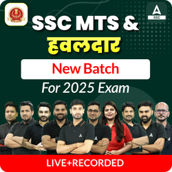 SSC MTS(Multi-Tasking Staff) & हवलदार New Batch with Test Series and Ebook for 2025 Exam | Online Live + Recorded Classes by Adda 247