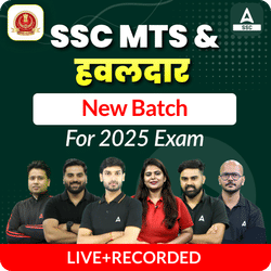 SSC MTS(Multi-Tasking Staff) & हवलदार New Batch with Test Series and Ebook for 2025 Exam | Online Live + Recorded Classes by Adda 247