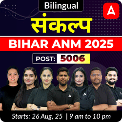 संकल्प BIHAR ANM 2025 | 5006 Posts | Online Live + Recorded batch by Adda247