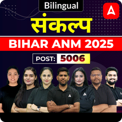 संकल्प BIHAR ANM 2025 | 5006 Posts | Online Live + Recorded batch by Adda247