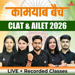 KAMYAB Batch | CLAT & AILET 2026 | LIVE + Recorded Classes by ADDA247