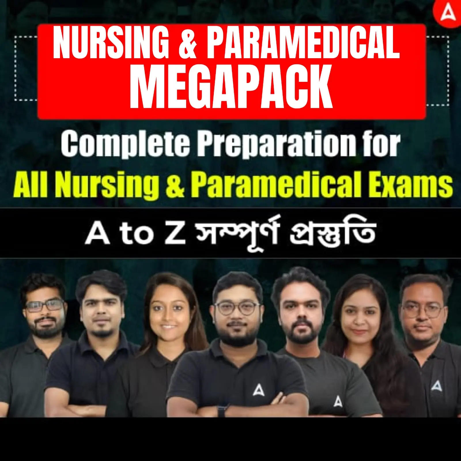 Nursing & Paramedical Megapack - One Stop Solution for Your Dream Career in Nursing & Paramedical Sector