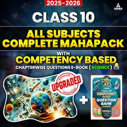 COMPLETE MAHAPACK (ALL SUBJECTS) WITH COMPETENCY BASED QUESTION BANK(SCIENCE) By Adda 247
