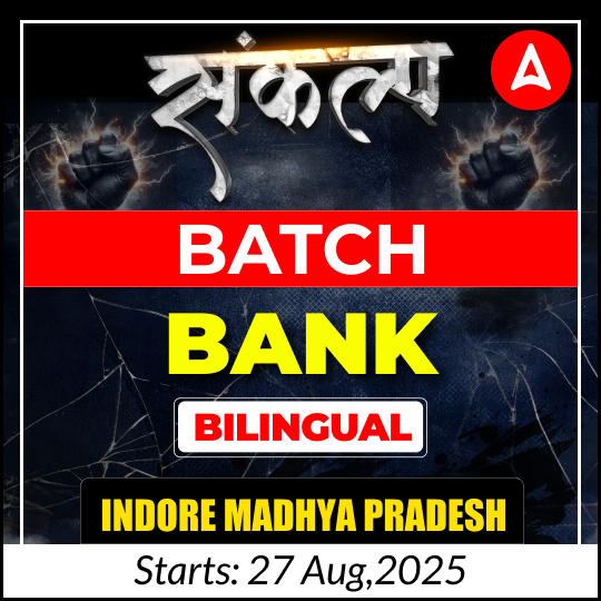 Bank Offline Batch- Sankalp Batch INDORE (Hinglish) | MADHYA PRADESH | Offline Classes By Adda 247
