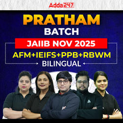 Pratham Batch | Jaiib Nov 2025 |AFM+IEIFS+PPB+RBWM| Bilingual | Recorded Classes by Adda 247
