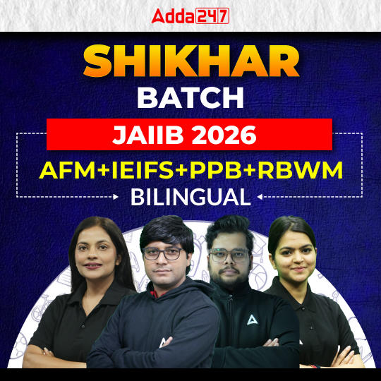 Shikhar batch | JAIIB 2026 | AFM+IEIFS+PPB+RBWM | Bilingual | Recorded Classes by Adda 247