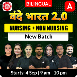 वंदे भारत 2.0 RRB Nursing Superintendent 2025 | Live + Recorded | Online Live Classes By Adda247