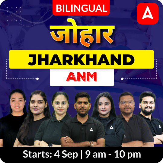 जोहार Jharkhand ANM 2025 | Online Live Classes By Adda247