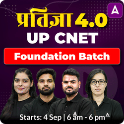 प्रतिज्ञा 4.0 UP CNET foundation Batch | Online live classes by adda247