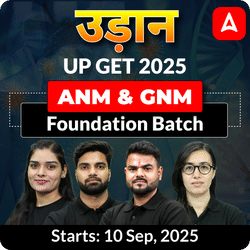 उड़ान UPGET 2025 – ANM & GNM Entrance Exam Batch | Online live + Recorded Classes by Adda247