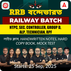 RRB বন্দেভারত Batch | Railway Foundation for NTPC, Group D, Sec. Controller, RPF, ALP, Technician | Live + Recorded by Adda247