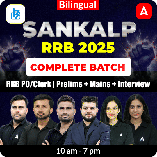 Sankalp RRB 2025 Complete Batch for RRB PO/Clerk | Prelims + Mains + Interview | Bilingual | Online Live Classes by Adda 247