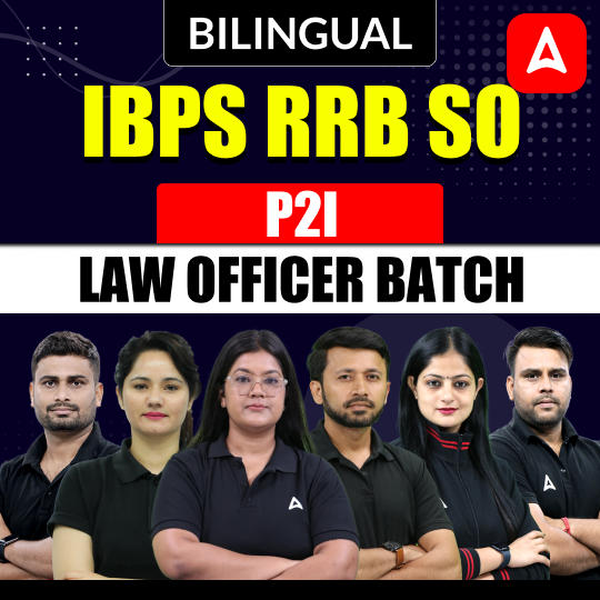 IBPS RRB SO P2I | LAW Officer Batch | Online Live Classes by Adda 247
