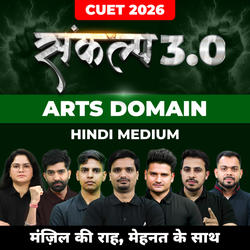 CUET 2026 SANKALP 3.0 BATCH Arts in Hindi Medium | CUET Online coaching by Adda247