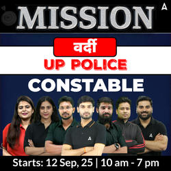 Mission Vardi - मिशन वर्दी UP Police Constable Complete Batch with eBooks | Hinglish | Online Live Classes by Adda 247