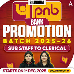 Bank Promotion Batch 2025-26 | Punjab National Bank | Sub staff To Clerical | Bilingual | Online Live Classes by Adda 247