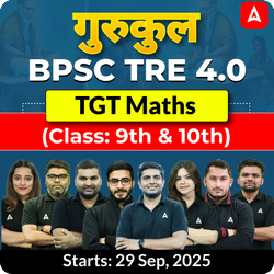 गुरुकुल | BPSC TRE 4.0 Maths TGT (Class: 9th & 10th) Complete Batch 2025 | Online Live Classes by Adda 247