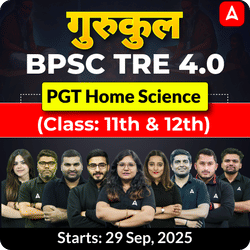 गुरुकुल | BPSC TRE 4.0 Home Science PGT (Class: 11th & 12th) Complete Batch 2025 | Online Live Classes by Adda 247