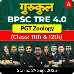 गुरुकुल | BPSC TRE 4.0 Zoology PGT (Class: 11th & 12th) Complete Batch 2025 | Online Live Classes by Adda 247