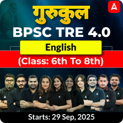 गुरुकुल | BPSC TRE 4.0 English (Class: 6th to 8th) Complete Batch 2025 | Online Live Classes by Adda 247