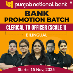 Bank Promotion Batch 2025-26 | Punjab National Bank | Clerical To Officer (Scale 1) | Bilingual | Online Live Classes by Adda 247