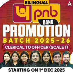 Bank Promotion Batch 2025-26 | Punjab National Bank | Clerical To Officer (Scale 1) | Bilingual | Online Live Classes by Adda 247