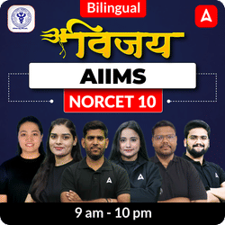 विजय AIIMS NORCET 10 Rankers Batch | Online Live + Recorded Classes By Adda247