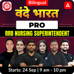 वंदे भारत PRO | RRB Nursing Superintendent | Live + Recorded | Online Live Classes By Adda247