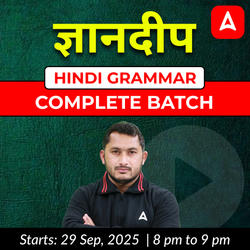 ज्ञानदीप | Hindi Grammar Complete Batch 2025 | Online Live Classes by Adda 247