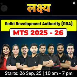 Lakshya - लक्ष्य  Delhi Development Authority (DDA)- MTS(Multi-Tasking Staff) 2025-26 Complete Batch | Online Live Classes by Adda 247