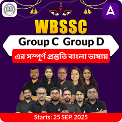 WBSSC Group C & Group D Batch | Complete Preparation Of Group C & D Exam | Online Live Class By Adda247 | Online Live Classes by Adda 247