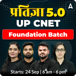 प्रतिज्ञा 5.0 UP CNET Foundation Batch | Online Live Classes by Adda247
