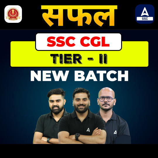 Safal - सफल  SSC CGL Tier 2 Exam Complete Batch | Hinglish | Online Live + Recorded  Classes By Adda247