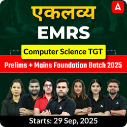 एकलव्य | EMRS Computer Science TGT Prelims + Mains Foundation Batch 2025  | Online Live Classes by Adda247