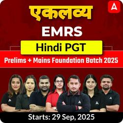 एकलव्य | EMRS Hindi PGT Prelims + Mains Foundation Batch 2025  | Online Live Classes by Adda247
