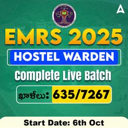 EMRS Hostel Warden 2025 | Complete Live Batch | Online Live Classes By Adda247