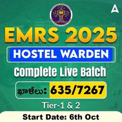 EMRS Hostel Warden 2025 | Complete Live Batch | Online Live Classes By Adda247