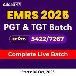 EMRS PGT & TGT 2025 | Complete Live Batch | Online Live Classes By Adda247