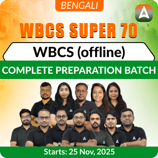WBCS Super 70 || WBCS (Offline) Complete Preparation Batch || Classes by Adda247