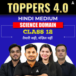Class 12TH UP BOARD TOPPERS 4.0 Science Batch in Hindi Medium | CUET UG Online Live + Recorded Coaching by Adda247