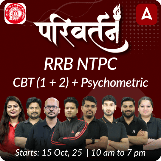 Parivartan Batch