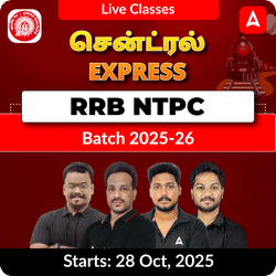 சென்ட்ரல் Express - RRB NTPC Batch 2025 - 26 | Online Live Classes by Adda247