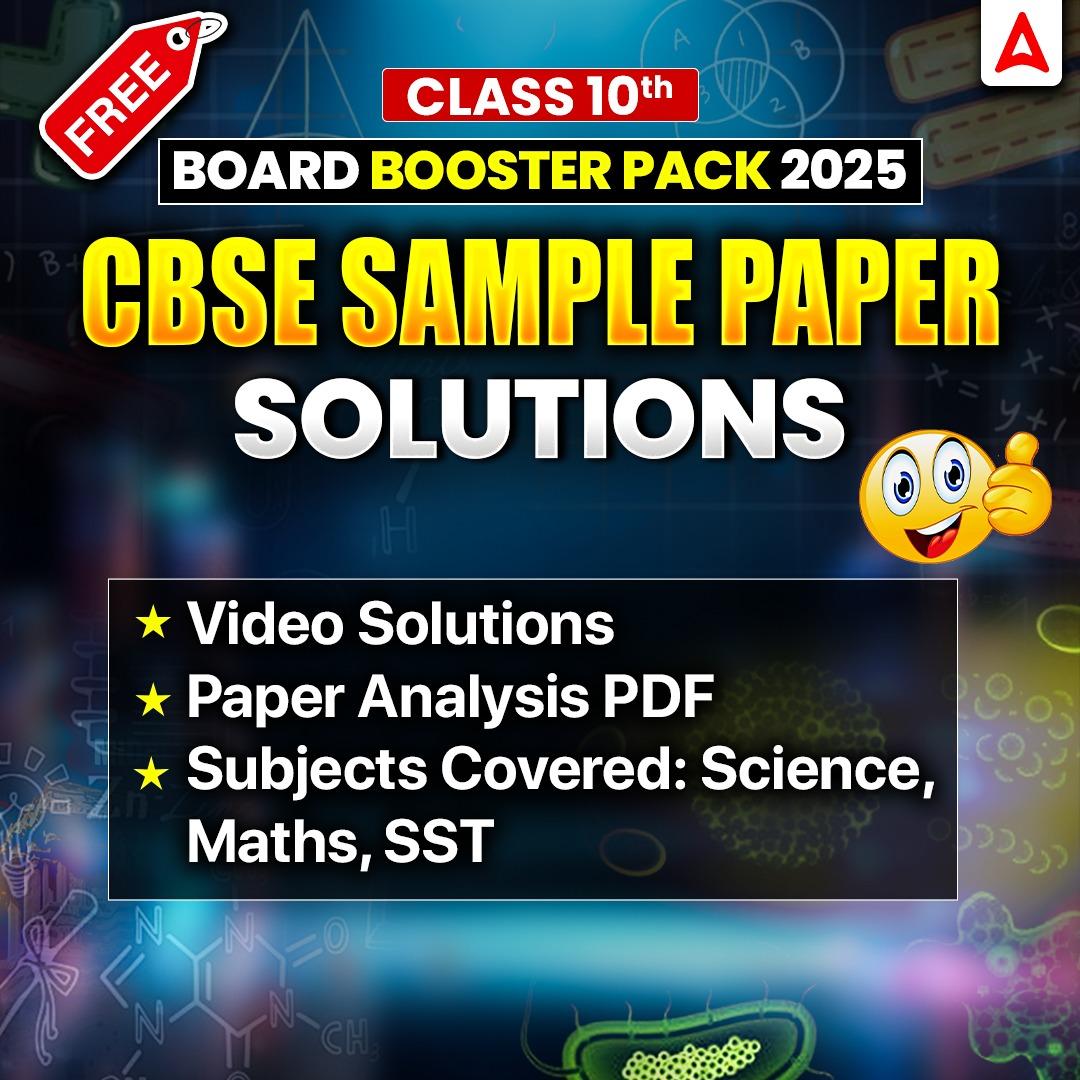 CLASS 10th FREE Board Booster Pack | Video Course by Adda 247