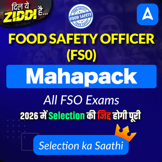 Food Safety Officer (FSO) Mahapack | For All FSO Exams By Adda 247