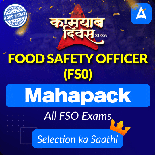 Food Safety Officer (FSO) Mahapack | For All FSO Exams By Adda 247