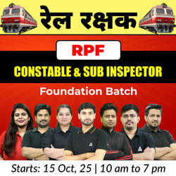 Rail Rakshak - रेल रक्षक RPF Constable And Sub Inspector Foundation Batch with Test Series and Ebook (#3) | Hinglish | Online Live Classes by Adda 247