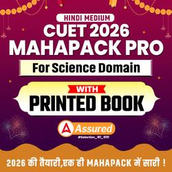 CUET HINDI- SCIENCE MAHA PACK PRO (with Books) BY ADDA247
