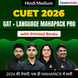 CUET HINDI GAT+LANGUAGE MAHA PACK PRO (With Printed Books)